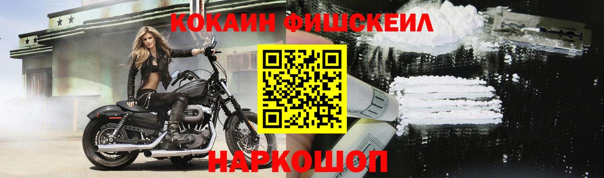 COCAIN Боливия  КОКАИН  Пушкино  КОКАИН 98%  Вход с VPN 