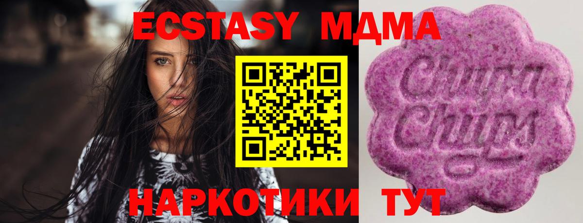 ЭКСТАЗИ mix Пушкино