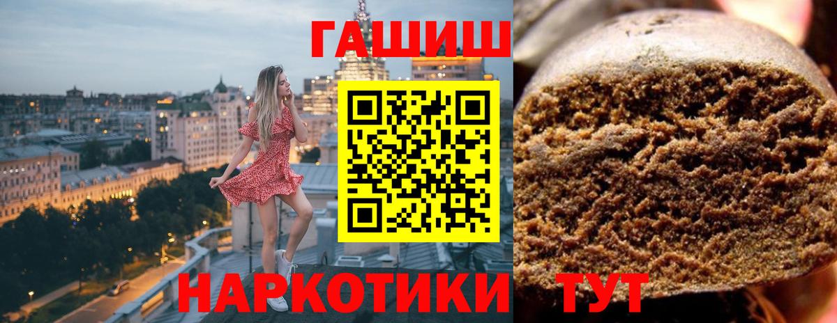 Каннабис  A PVP СК   Вход с VPN  ЭКСТАЗИ  НБОМе  ГАШИШ  КОКАИН  Пушкино  ГАШ  Меф  