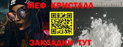прущий лед Пыть-Ях