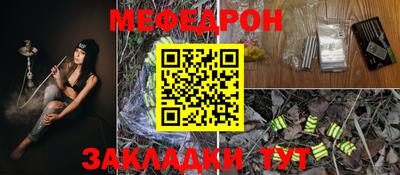 прущий лед Пыть-Ях