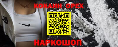 прущая мука Пушкино