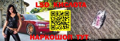 прущий лед Пыть-Ях
