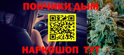 прущая мука Пушкино