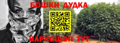бошки Пугачёв
