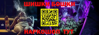бошки Пугачёв