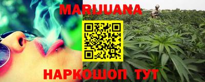 прущая мука Пушкино