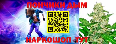 прущая мука Пушкино