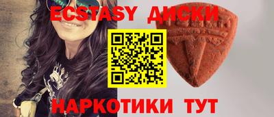 прущий лед Пыть-Ях