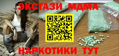 прущий лед Пыть-Ях