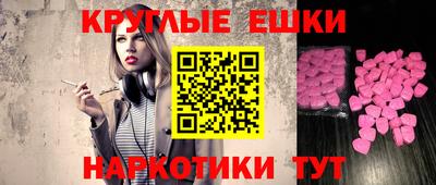 бошки Пугачёв