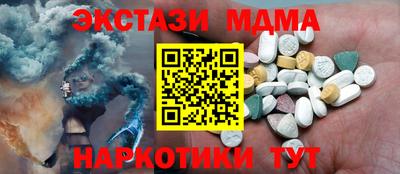прущий лед Пыть-Ях