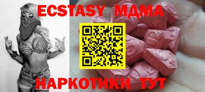 бошки Пугачёв