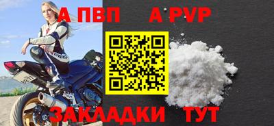 прущая мука Пушкино