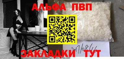 бошки Пугачёв