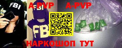 бошки Пугачёв