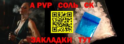 прущий лед Пыть-Ях