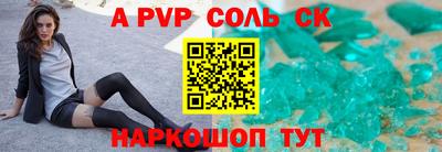 бошки Пугачёв