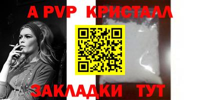 прущая мука Пушкино