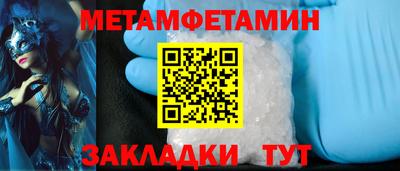 бошки Пугачёв
