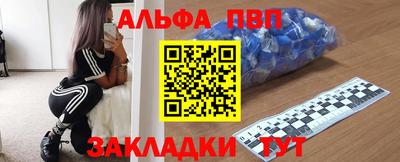 бошки Пугачёв