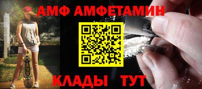 бошки Пугачёв