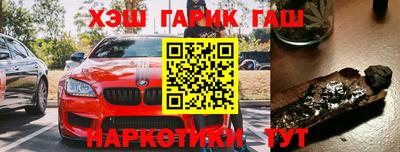 прущая мука Пушкино