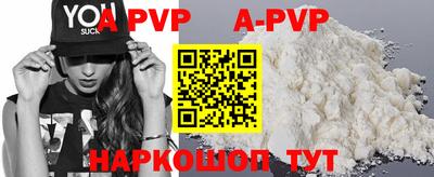 прущая мука Пушкино