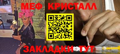 прущая мука Пушкино