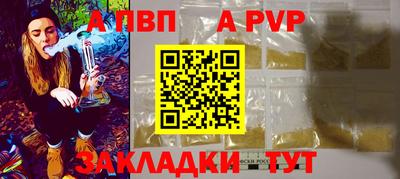 бошки Пугачёв
