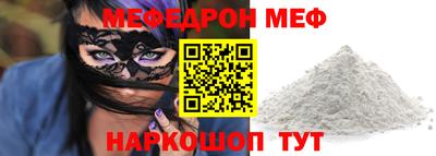 прущий лед Пыть-Ях