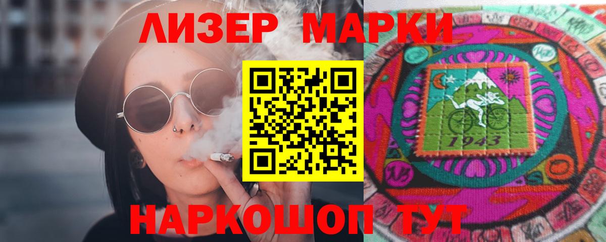 Лсд 25 экстази кислота  ЛСД экстази  Пушкино  Вход с VPN 