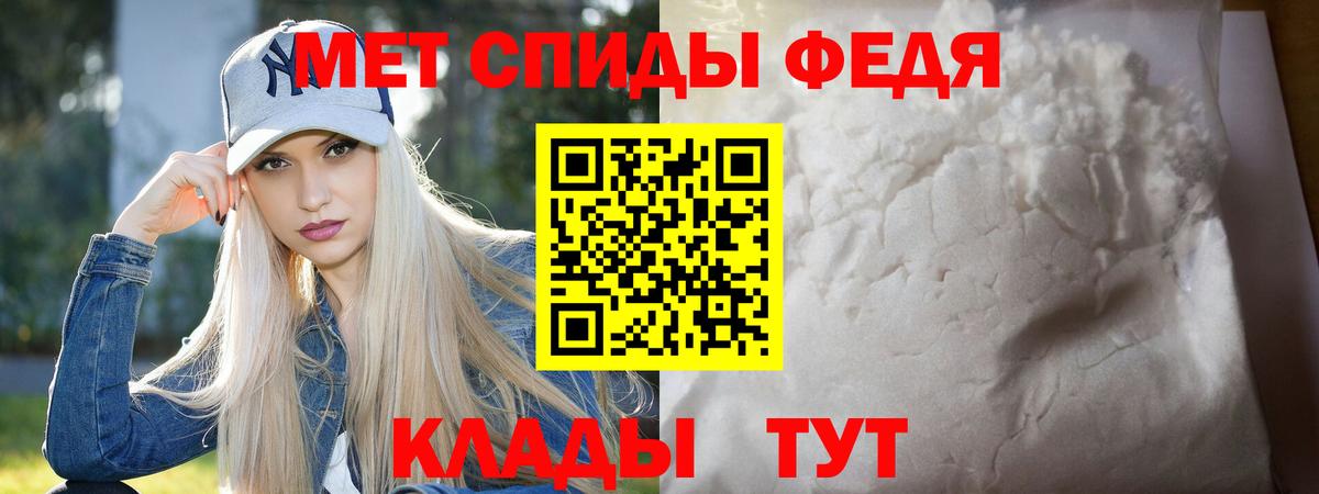 МЕТАМФЕТАМИН Декстрометамфетамин 99.9% Пушкино