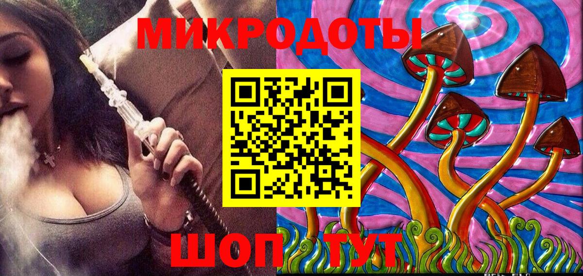 Псилоцибиновые грибы мухоморы  Галлюциногенные грибы мицелий  Пушкино  Вход с VPN 